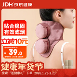 御道颈椎二联铜艾灸盒随身灸家用滤烟艾灸罐几乎无烟艾炙盒防烫温灸包