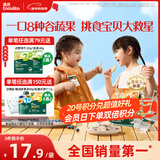 英氏（Engnice）婴幼儿彩蔬米果脆香蕉味 婴儿米饼非油炸宝宝零食24g解馋小圆饼