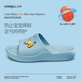 科柔（KENROLL）儿童防滑拖鞋居家休闲浴室洗澡卡通凉拖鞋 天蓝色 33-34(215mm)