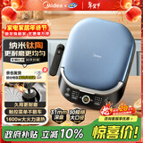 美的（Midea）电饼铛 电饼档上下盘可拆洗家用智能0氟钛陶瓷双面加热三明治早餐机煎烤机煎饼锅烙饼锅 JKC3077Ti