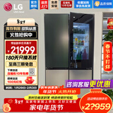 LG617L十字对开门电冰箱 嵌入式透视窗 风冷无霜直驱变频 智能电脑控温 大容量家用净味保鲜移动制冰 【韩国原装Objet美学拼色】透视窗冰箱