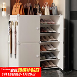 安尔雅简易鞋柜门口鞋架子多层防尘玄关塑料收纳树脂组装  两列六层