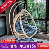 紫叶（ziye） 吊椅吊篮藤椅室内阳台秋千椅卧室鸟巢摇篮椅成人秋千摇椅 双人双杆象牙白【配坐垫地毯】