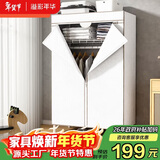 溢彩年华 简易衣柜卧室布衣柜出租房置物架挂衣架全密封加粗钢架衣橱3068