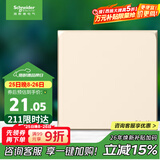 施耐德电气 一开双控开关 单开开关面板86型暗装墙壁电源开关 皓呈系列 金色