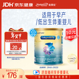 美赞臣 安婴宝 早产儿奶粉 低出生体重特殊婴儿配方粉 400g