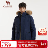 骆驼（CAMEL）【王俊凯同款】户外羽绒服男女中长款700蓬防泼水加厚御寒外套