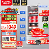 澳柯玛（AUCMA）展示柜冷藏保鲜柜单门立式饮料柜商用冰箱冷柜啤酒柜超市冰柜冷饮陈列柜大容量 229升【风直冷减霜】一级能效SC-229SNEB