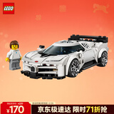乐高（LEGO）积木赛车系列77240 布加迪超级跑车男孩儿童玩具生日情人节礼物