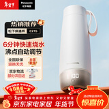 松下电热水杯加热杯热水壶保温烧水杯300ml迷你便携式 旅行出差 智能恒温316不锈钢 NC-C21S-C 米白色