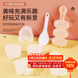 拜杰三角饭团模具摇摇乐寿司工具宝宝饭团神器米饭辅食寿司模具透明款