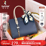 啄木鸟（TUCANO）包包女款2026年牛皮手提包妈妈款单肩斜挎包实用新年货节生日礼物
