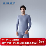 舒雅（Schiesser）阿米诺AIR秋冬保暖套装男 羊毛绒感保暖内衣套装 灰色 XL