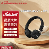 马歇尔（Marshall）MAJOR V耳机头戴式无线蓝牙重低音长续航可折叠5代耳麦 送礼 礼物 major5 黑色
