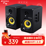 山水（SANSUI）S220家用桌面蓝牙电脑笔记本台式机迷你游戏竞技电竞小音响有源hifi书架2.0高音质数码重低音音箱