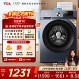 TCL 12公斤超薄全家桶T6 大容量洗衣机 除菌除螨 洗净比1.1 家用变频滚筒 G120T6-B 滚筒 12kg