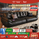 帕沙曼云朵真皮沙发头层牛皮意式复古客厅小户型中古风太空云沙发2630ZP 2.8米多人位【正品承诺 实木框架终身质保】 【舒享版】MU真皮 羽绒+轻弹棉+竹炭海绵