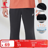 乔丹QIAODAN七分裤男裤跑步运动裤子男夏季速干透气冰丝中裤短裤男