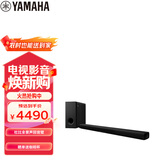 雅马哈（Yamaha）回音壁ATS-X500 杜比全景声电视音响客厅家庭影院音响蓝牙WIFI音箱无线低音炮套装