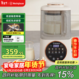 西屋（Westinghouse）柔音破壁机家用豆浆机1.1L加热全自动榨汁机搅拌机降噪辅食机 WPB09J7杏仁白