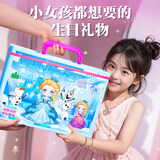 尚美贝贝磁力安静书冰雪公主免裁剪手工diy磁贴玩具女孩3-6岁生日开学礼物