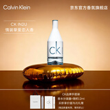 卡尔文克雷恩因为你男士香水100ml