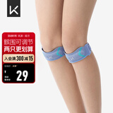 Keep针织髌骨带护膝半月板羽毛球跑步跳绳髌骨固定带可调节 一只装