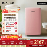 小吉（MINIJ）冰箱小型家用单门冰箱121升一级能效客厅宿舍办公室圣诞礼物复古迷你小冰箱Pro 121L|一级能效|甜心粉