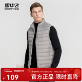 雪中飞经典新款基础舒适轻薄羽绒便捷短款保暖羽绒小马甲轻盈便携舒适 火山灰|8193-男 L 170/92A