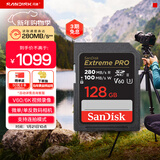 闪迪（SanDisk）128GB SD内存卡 6K视频 V60 U3 C10 高速相机存储卡 读速280MB/s 写速100MB/s 高清拍摄 畅快连拍