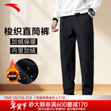 安踏男裤运动裤男秋冬季新款针织透气直筒裤子户外休闲跑步长裤卫裤男 （加绒保暖防泼水）基础黑 XL /180 适合150-160斤