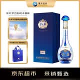 洋河 梦之蓝M3水晶版 45度 550ml 单瓶 绵柔浓香型白酒（年份随机）