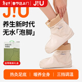 御道吉有久艾绒热敷靴艾灸鞋靴子脚踝保暖套电加热足部热敷无水泡脚