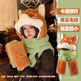 迪士尼（Disney）毛绒玩具兔耳朵头套生日新年礼物礼品疯狂动物城尼克围巾帽子手套