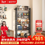 溢彩年华置物架收纳洞洞板网格书架储物货架子免打孔立式墙面收纳架6860黑