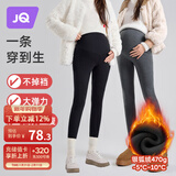 婧麒（JOYNCLEON）孕妇装打底裤冬款加绒加厚大码孕妇裤冬季保暖黑色XL Jyk101849