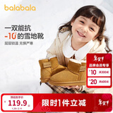 巴拉巴拉童鞋儿童雪地靴男女童短靴加厚加绒2025新冬靴子防滑棉靴