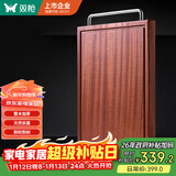 双枪3cm加厚整木乌檀木实木切菜板砧板案板面板刀板防霉42*30*3cm