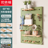 优依福洞洞板置物架实木可定制免打孔层架墙面装饰收纳架玄关多功能隔板 60*40长方形祖母绿 【含配件】