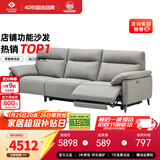 左右沙发简约客厅零靠墙电动功能皮艺沙发DZY6013三左 青云灰