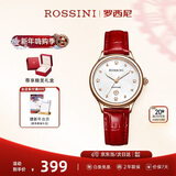 罗西尼（ROSSINI）手表女款 女士手表送女友时尚日历石英表白盘红皮带516734