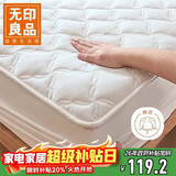 无印良品A类全棉床笠单件 1.5x2米床罩床垫遮盖物全包床笠 奶白