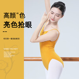 舞丘比芭蕾舞服老师练功服艺考成人吊带舞蹈服女连体服高跨形体服体操服 豆绿吊带-送胸垫【纯棉款】 M 码【建议身高155-165cm】