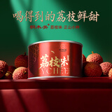 桐木关荔枝红茶京东自营妃子笑2026新茶武夷山正山小种茶叶自己喝50g
