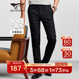 七匹狼休闲裤男天丝抗菌弹力裤子秋季商务直筒长裤通勤男裤【四季款】 001(黑色)-桑蚕丝 32 80A
