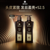 吕（Ryo）黑金吕洗发水400ml*2 滋养强韧头皮紧致盈亮发丝【黑吕升级款】