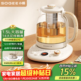小质0胶水养生壶大容量1.5L办公室家用煮茶壶煮茶器全自动烧水壶电热水壶恒温玻璃带茶漏YSH06A