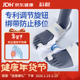 Techbeauty医用级脚趾矫正器拇指外翻固定器儿童拇外翻分趾器脚型纠正神器