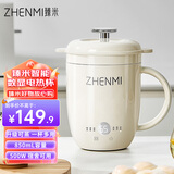 臻米养生壶迷你小型一人家用多功能煮茶器办公室宿舍炖煮杯烧水壶