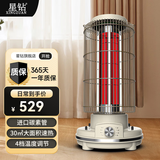 星钻（Xingzuan）鸟笼取暖器家用电暖器电暖气节能速热小太阳复古远红外碳素管桌面烤火炉多档调节宠物取暖不干燥 【米色旗舰款】4档调温/360度覆盖/25㎡适用
